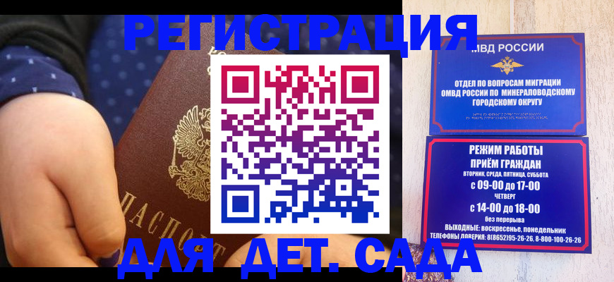 временная регистрация 2025 в Карталах