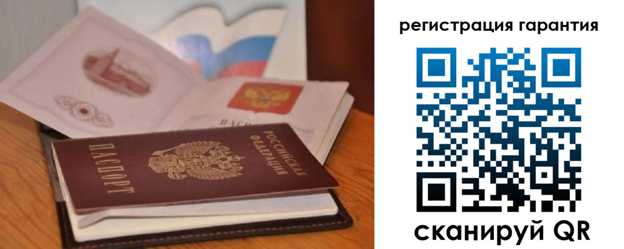 временная регистрация собственник в Карталах