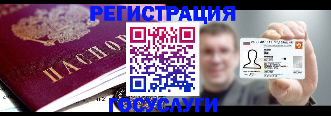 пропишу в квартире в Карталах