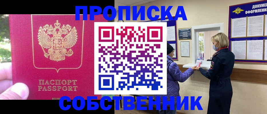 найти адрес прописки в Карталах