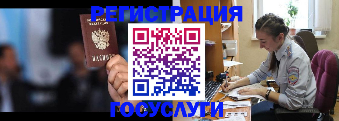 временная регистрация адрес в Карталах