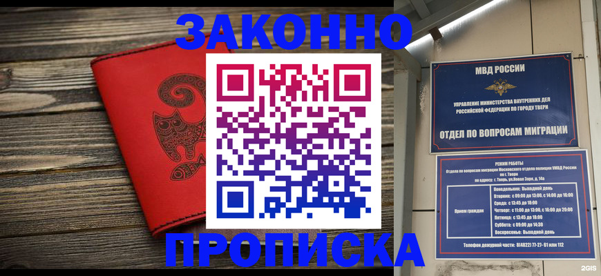 регистрация для дет. сада в Карталах