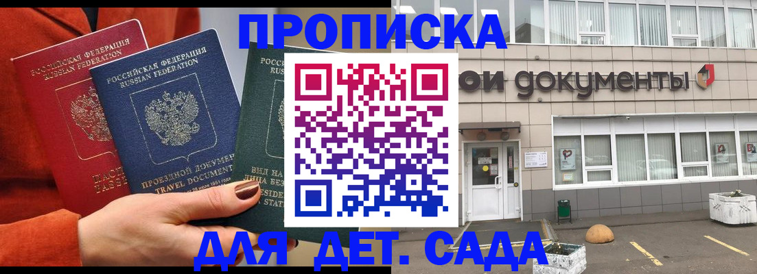 миграционный учет в Карталах