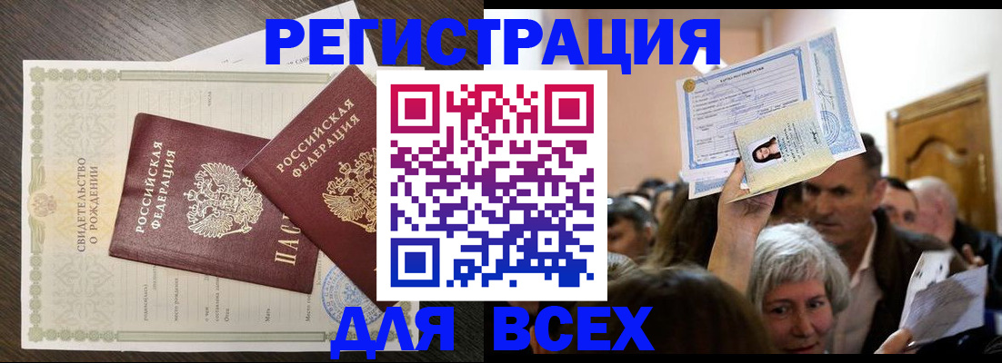 временная регистрация госуслуги в Карталах